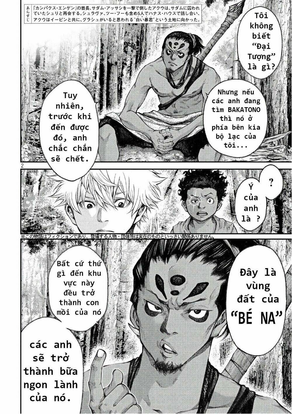 Grashros Chapter 39 - Trang 2