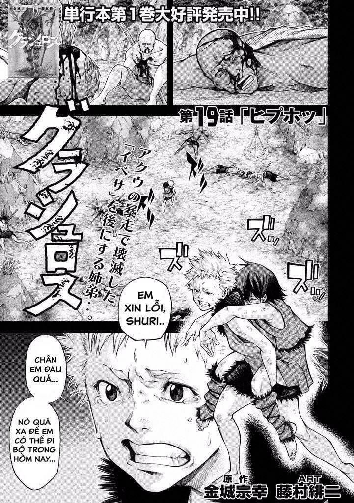 Grashros Chapter 19 - Trang 2