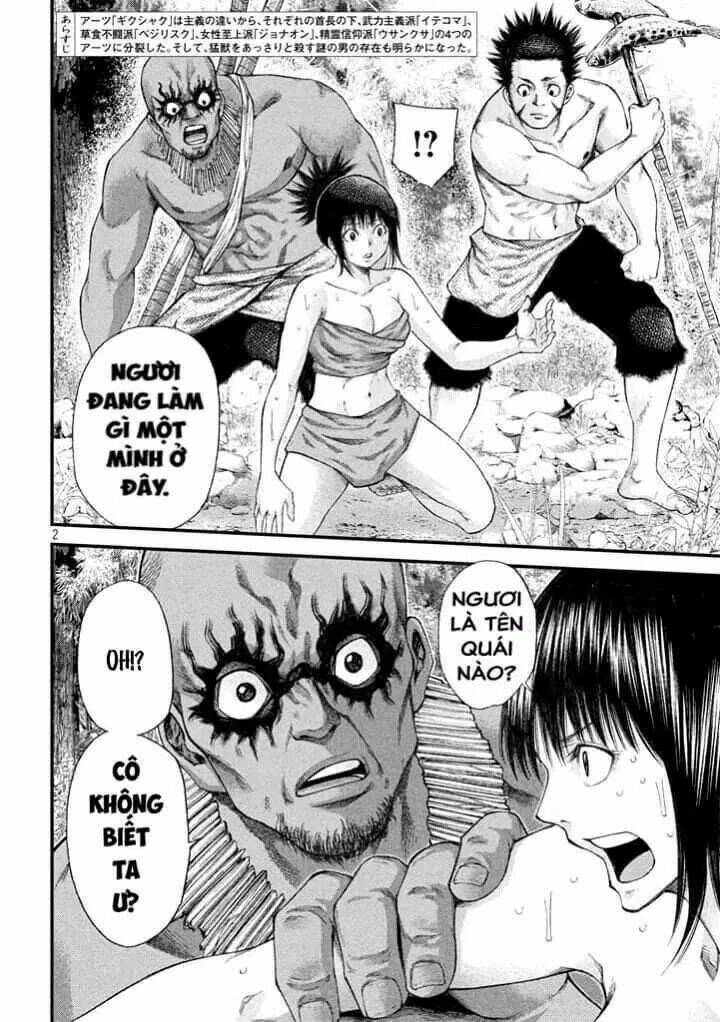 Grashros Chapter 17 - Trang 2