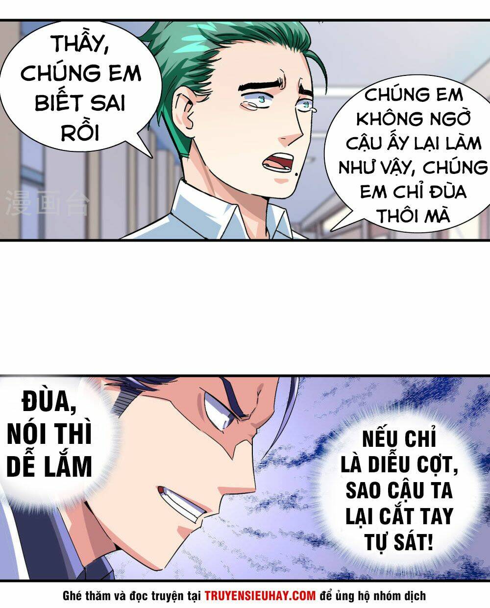 Tuyệt Thế Binh Vương Xông Hoa Đô Chapter 20 - Trang 2