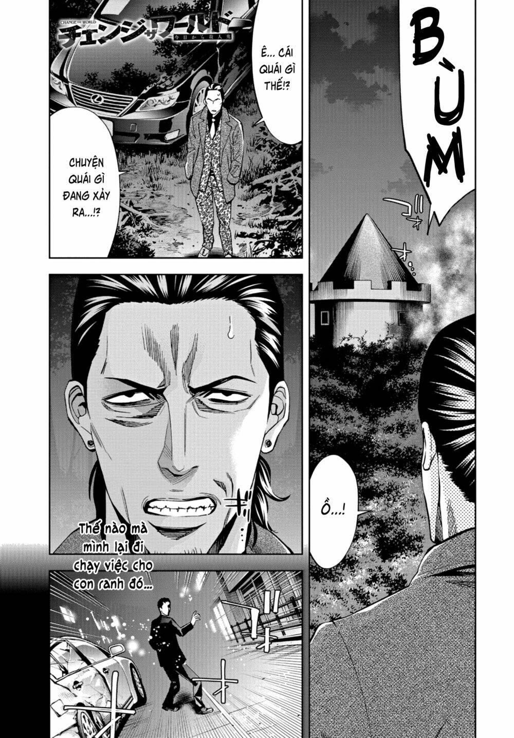 Change The World (Kanzaki Yuuya) Chapter 24 - Trang 2