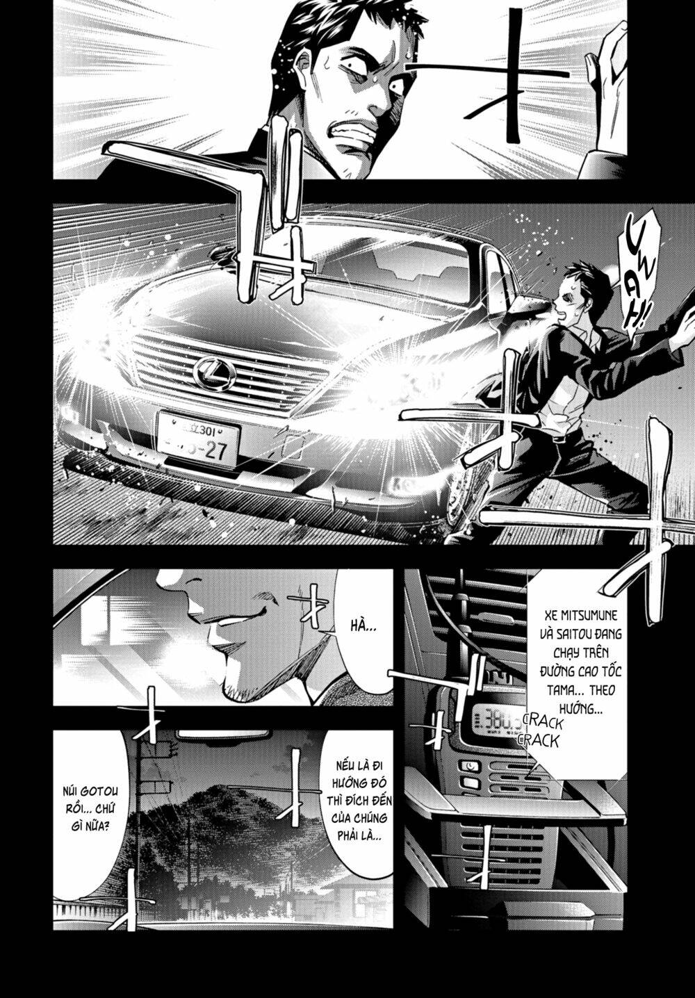 Change The World (Kanzaki Yuuya) Chapter 24 - Trang 2