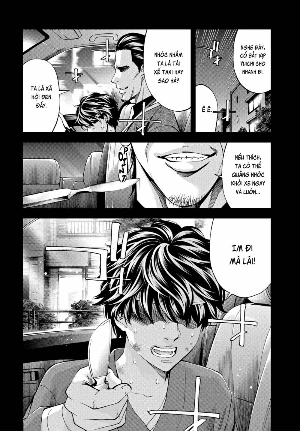 Change The World (Kanzaki Yuuya) Chapter 24 - Trang 2