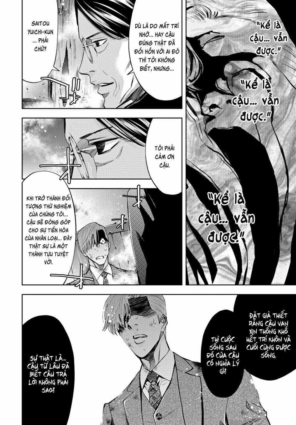 Change The World (Kanzaki Yuuya) Chapter 23 - Trang 2