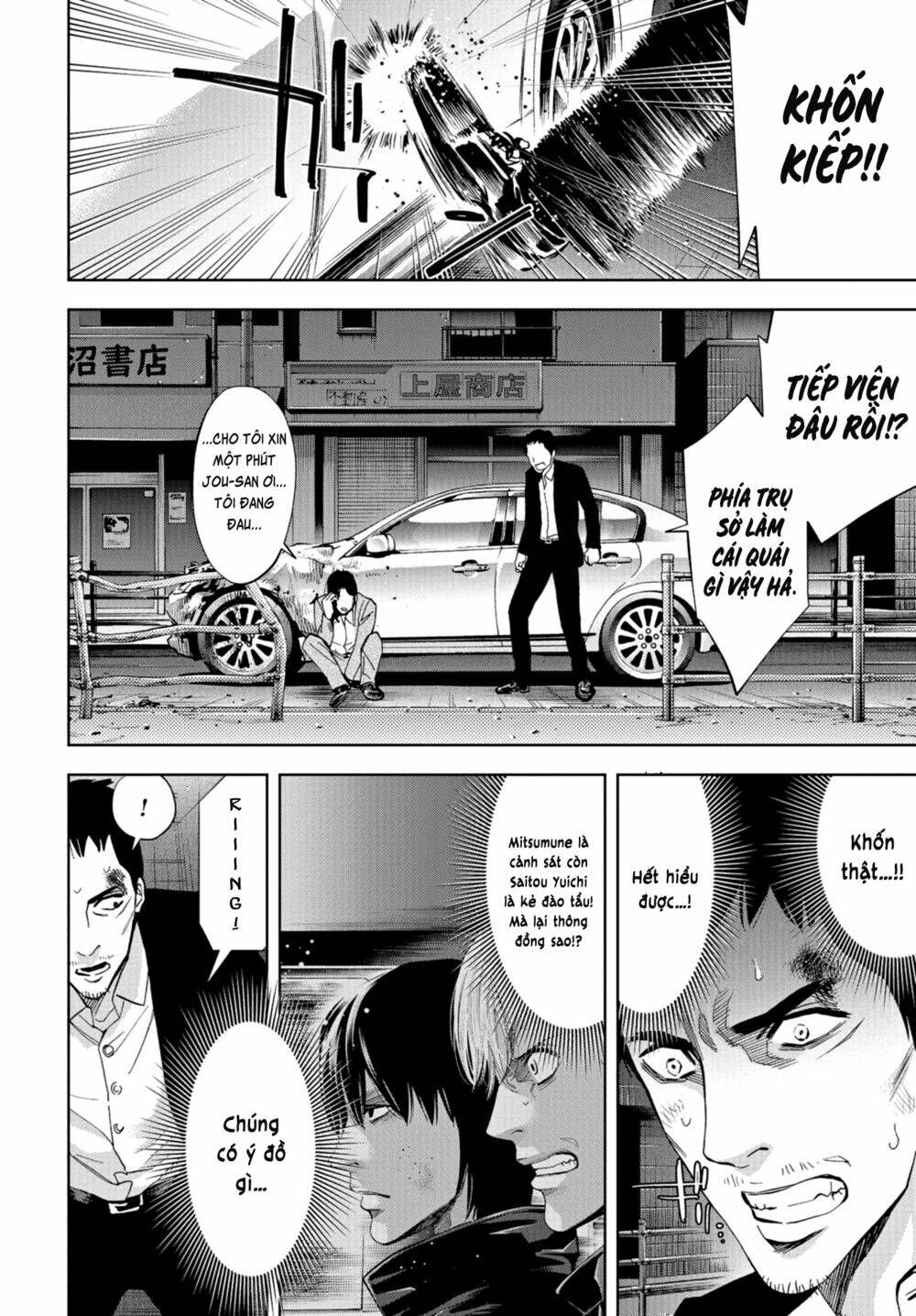 Change The World (Kanzaki Yuuya) Chapter 23 - Trang 2