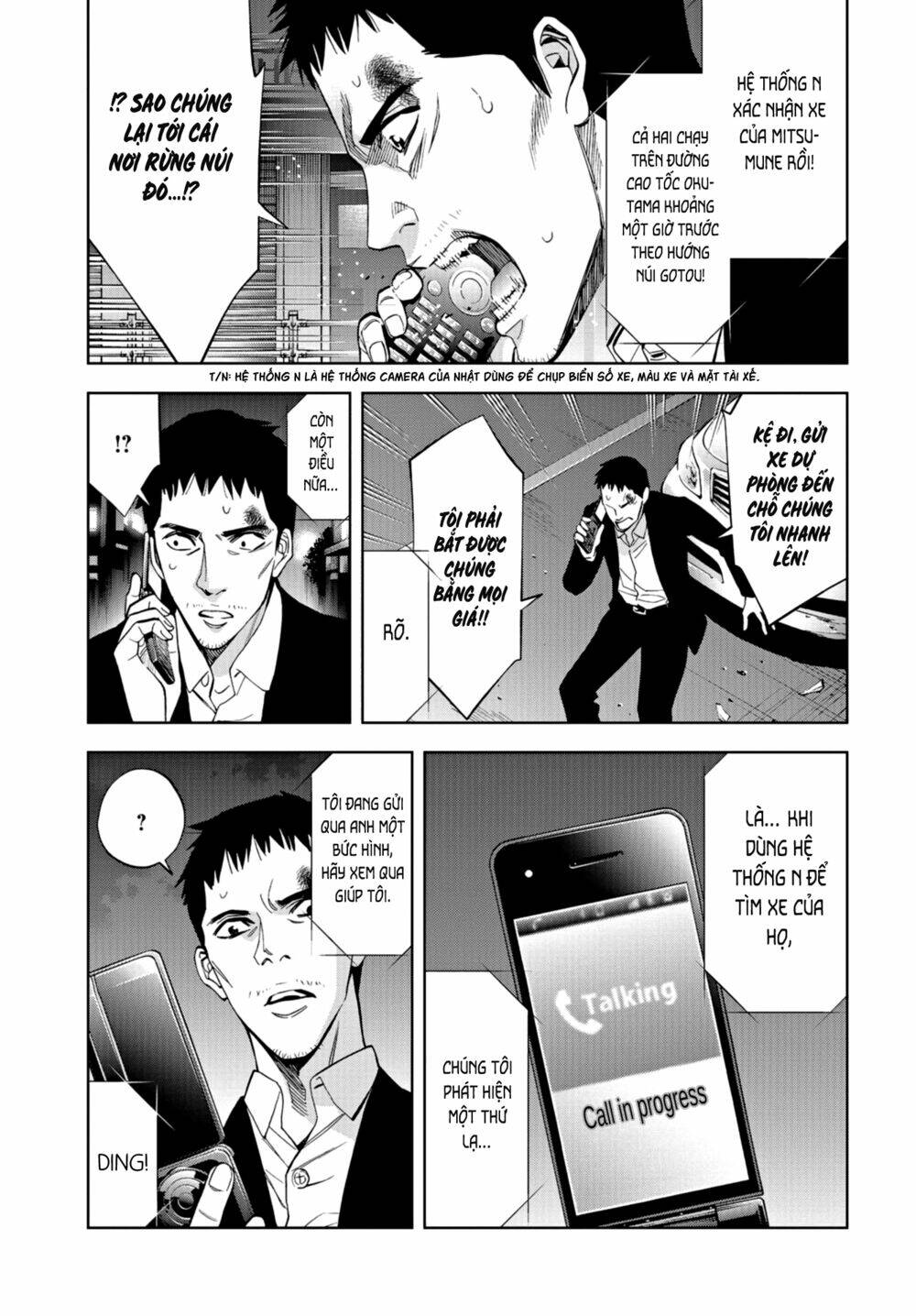 Change The World (Kanzaki Yuuya) Chapter 23 - Trang 2