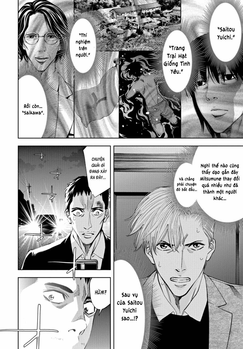 Change The World (Kanzaki Yuuya) Chapter 23 - Trang 2