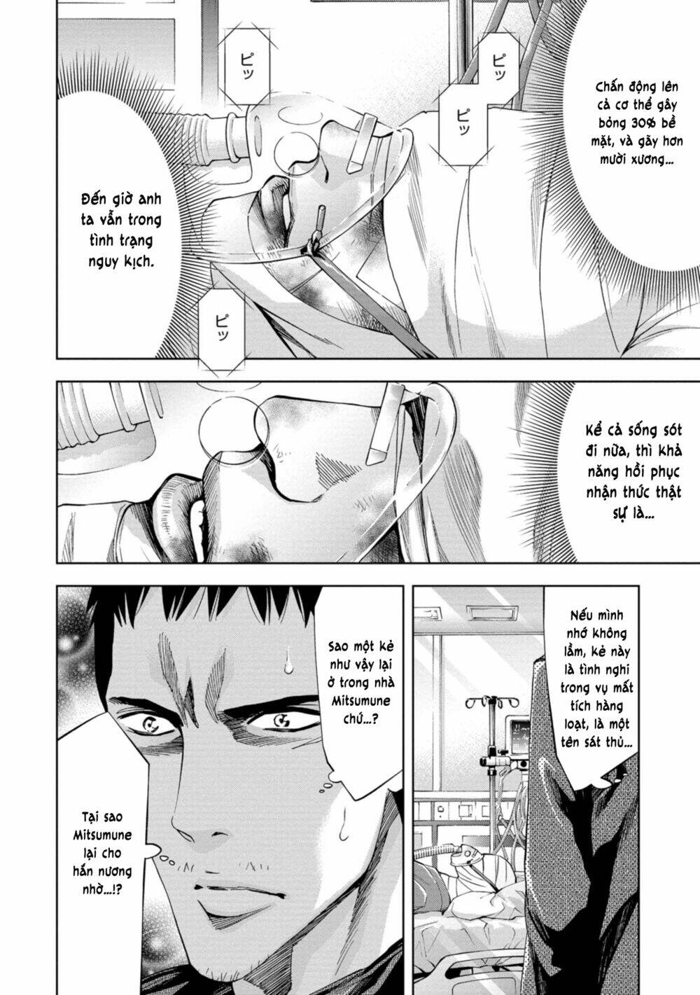 Change The World (Kanzaki Yuuya) Chapter 19 - Trang 2