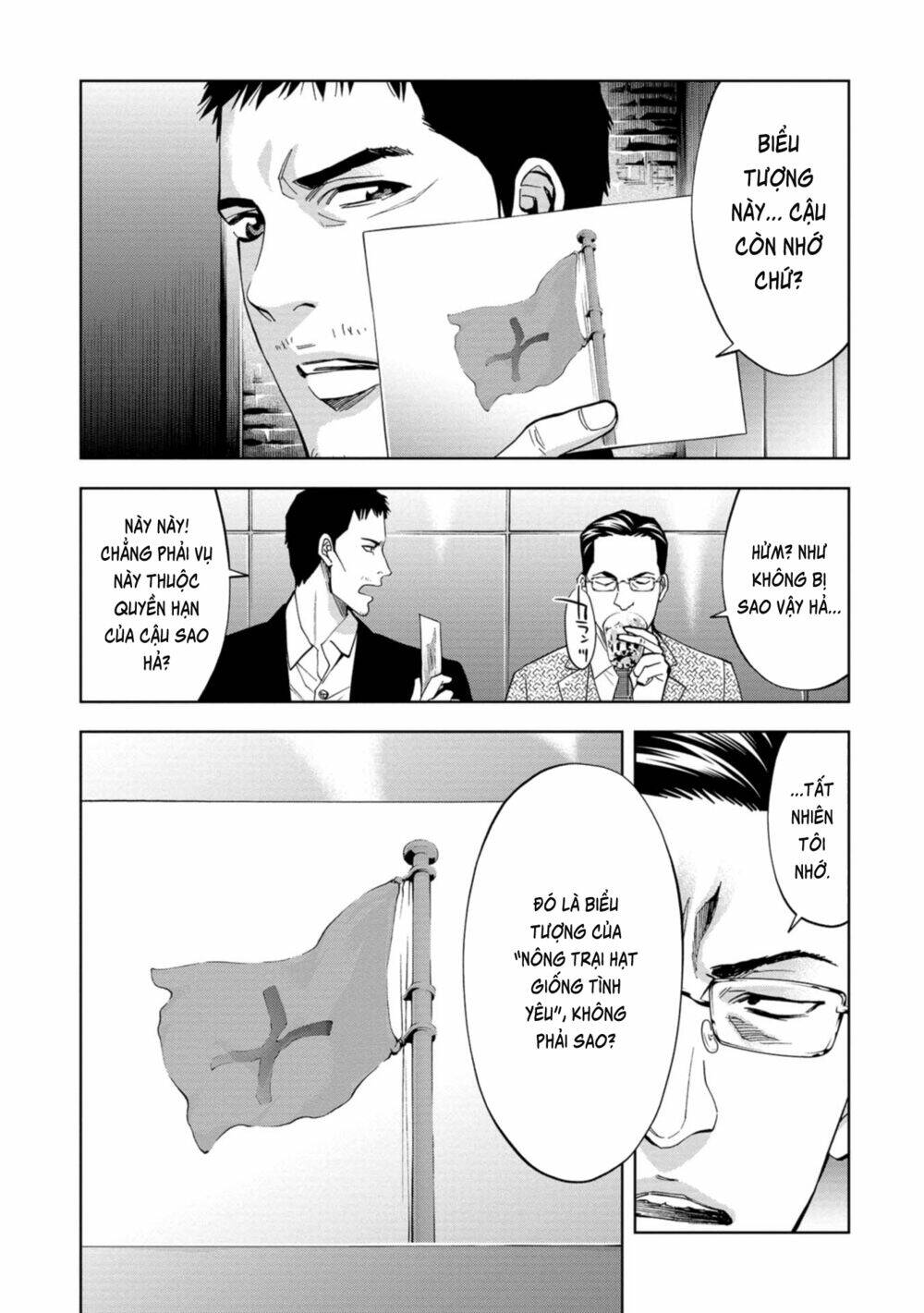 Change The World (Kanzaki Yuuya) Chapter 19 - Trang 2