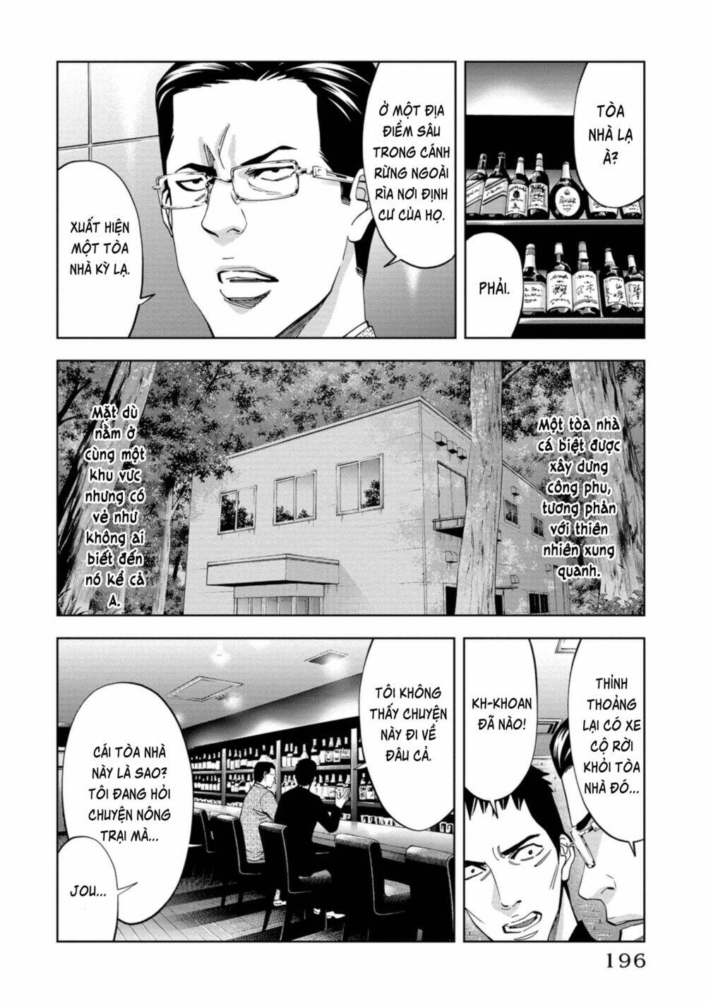 Change The World (Kanzaki Yuuya) Chapter 19 - Trang 2