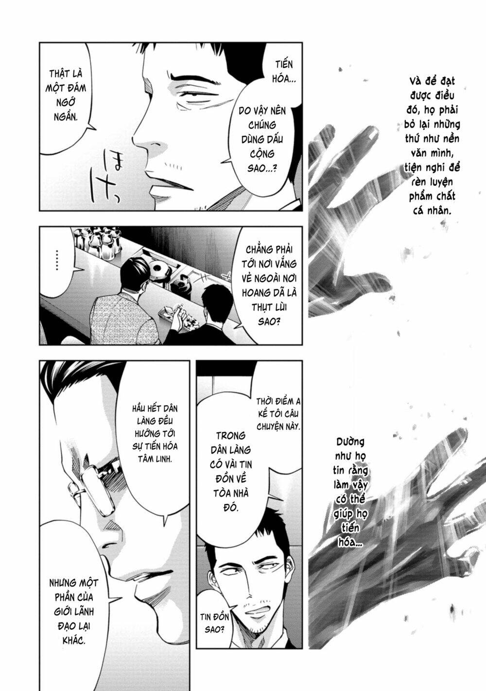 Change The World (Kanzaki Yuuya) Chapter 19 - Trang 2