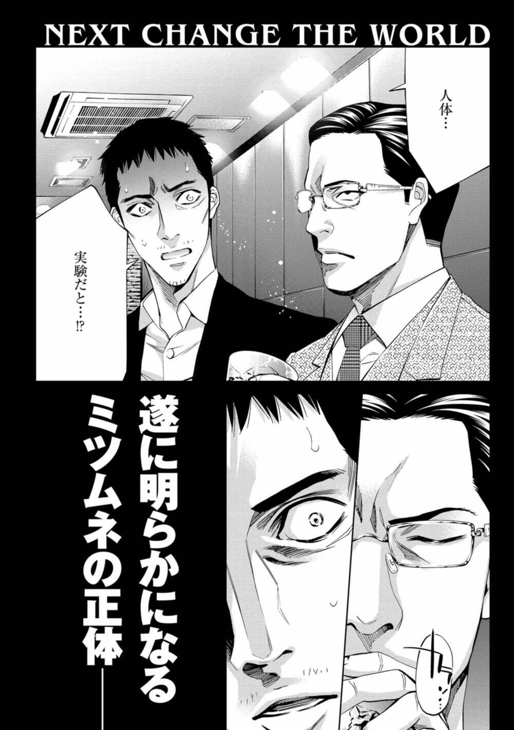 Change The World (Kanzaki Yuuya) Chapter 19 - Trang 2