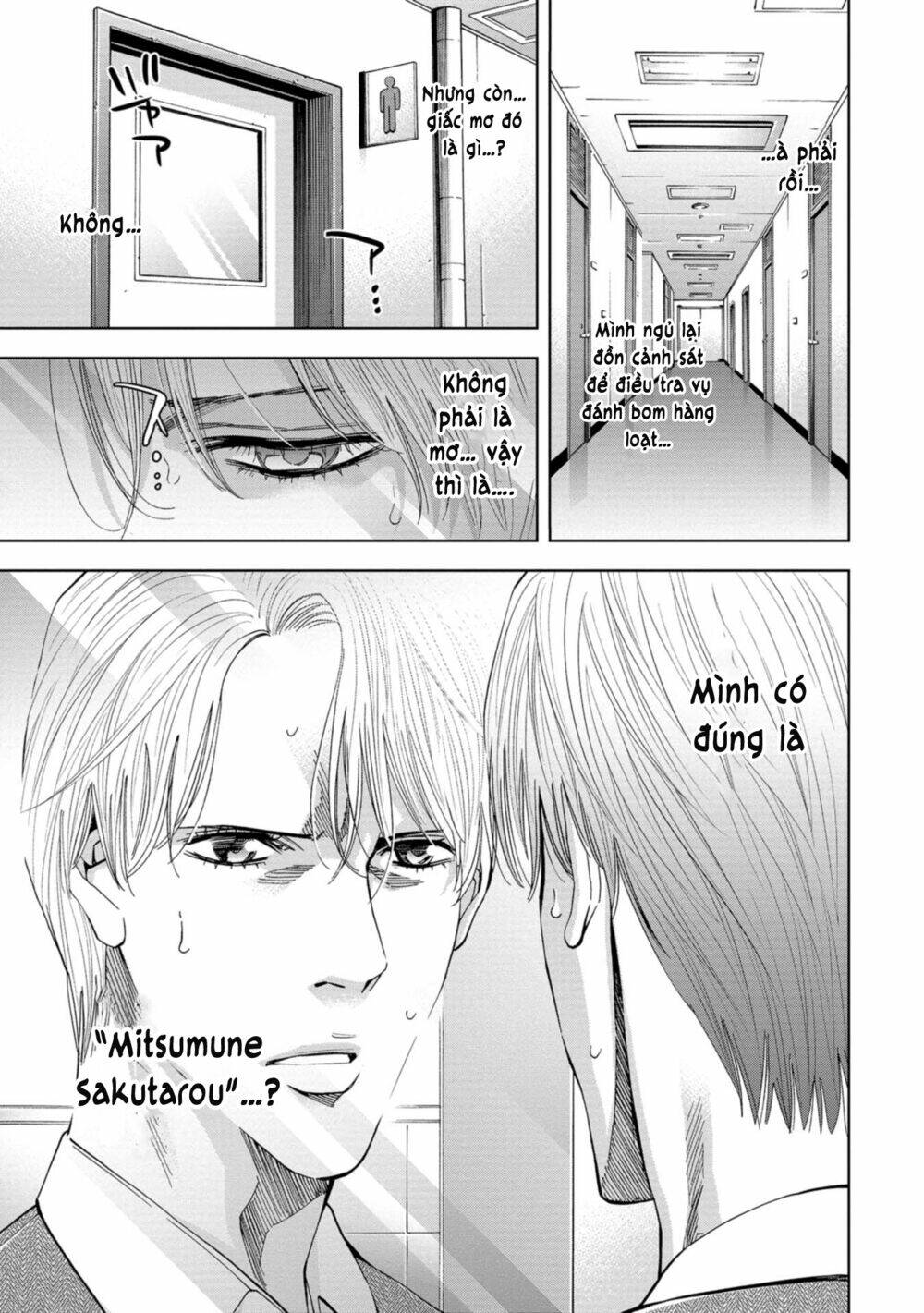 Change The World (Kanzaki Yuuya) Chapter 17 - Trang 2