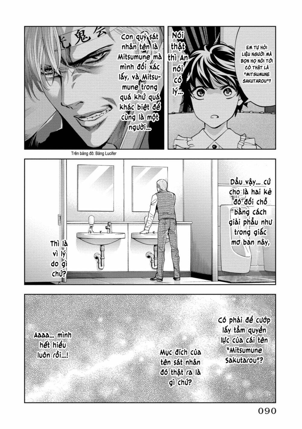 Change The World (Kanzaki Yuuya) Chapter 17 - Trang 2