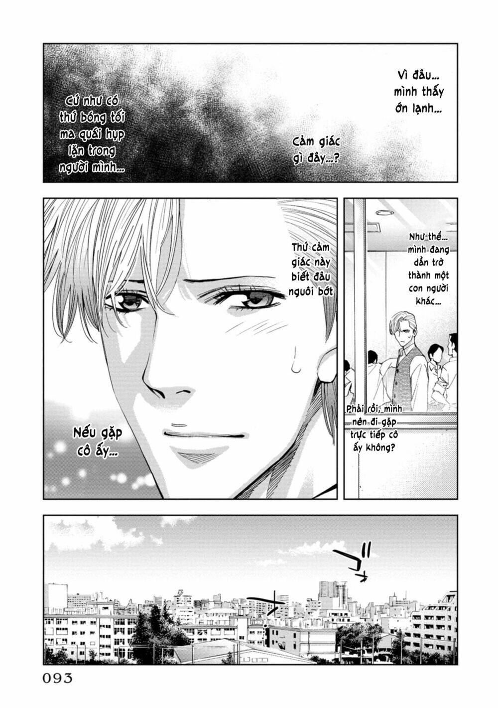 Change The World (Kanzaki Yuuya) Chapter 17 - Trang 2