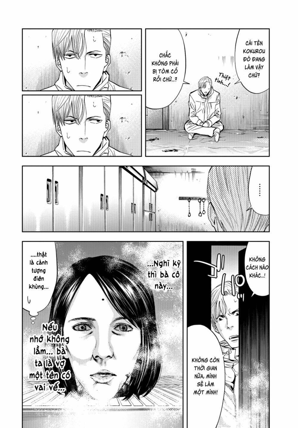 Change The World (Kanzaki Yuuya) Chapter 13 - Trang 2