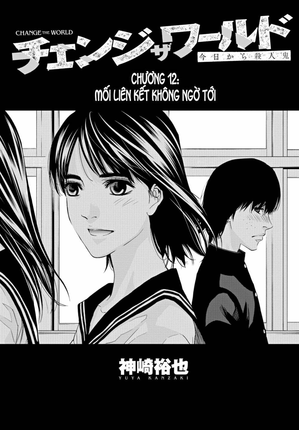 Change The World (Kanzaki Yuuya) Chapter 12 - Trang 2