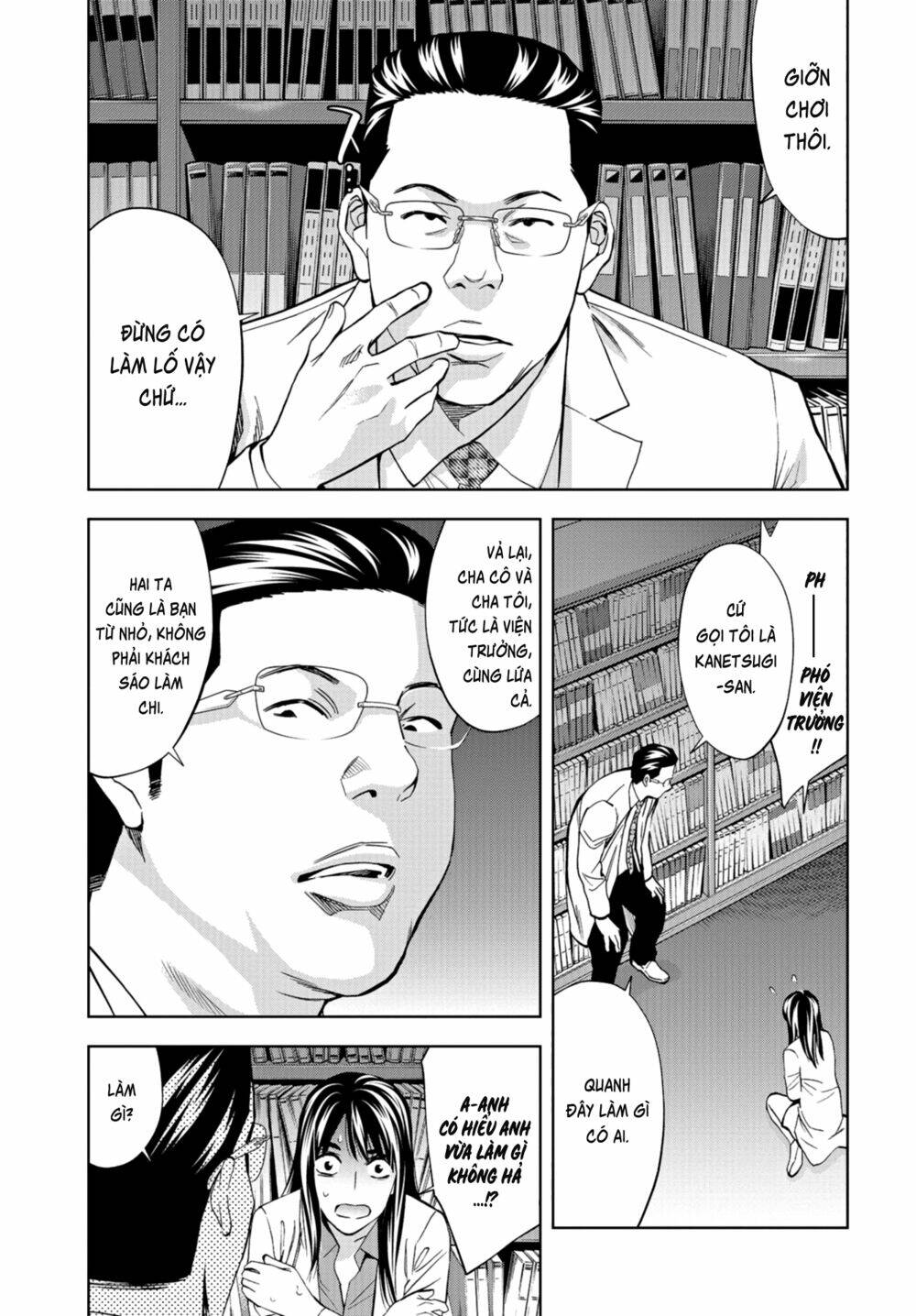 Change The World (Kanzaki Yuuya) Chapter 12 - Trang 2