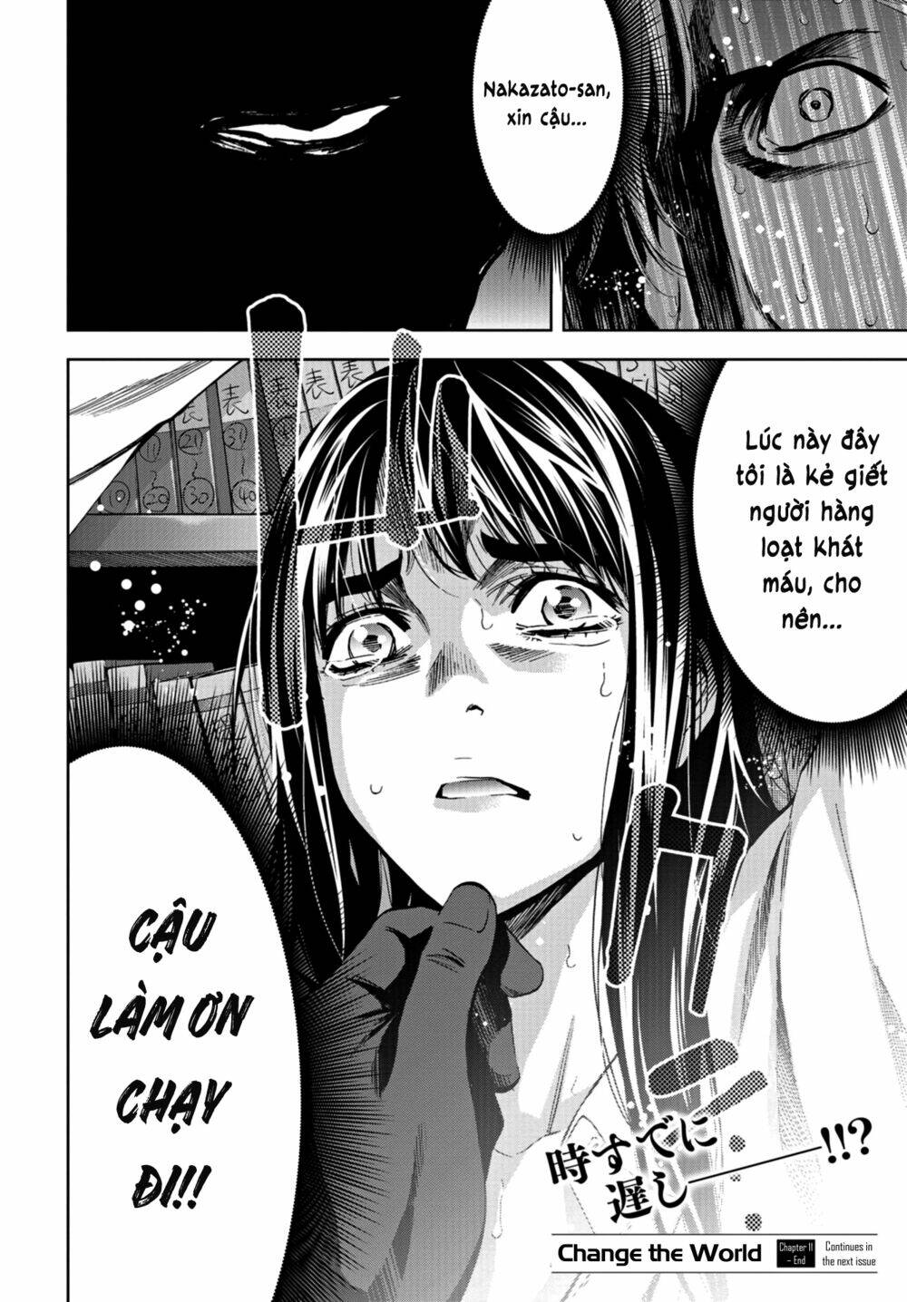 Change The World (Kanzaki Yuuya) Chapter 11 - Trang 2