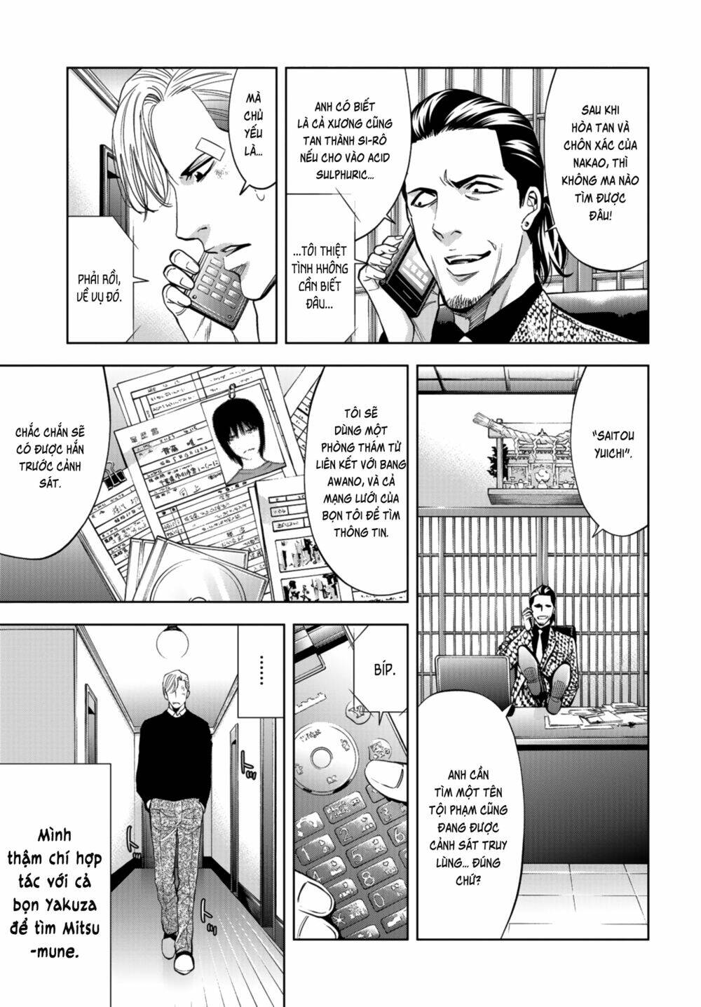 Change The World (Kanzaki Yuuya) Chapter 10 - Trang 2