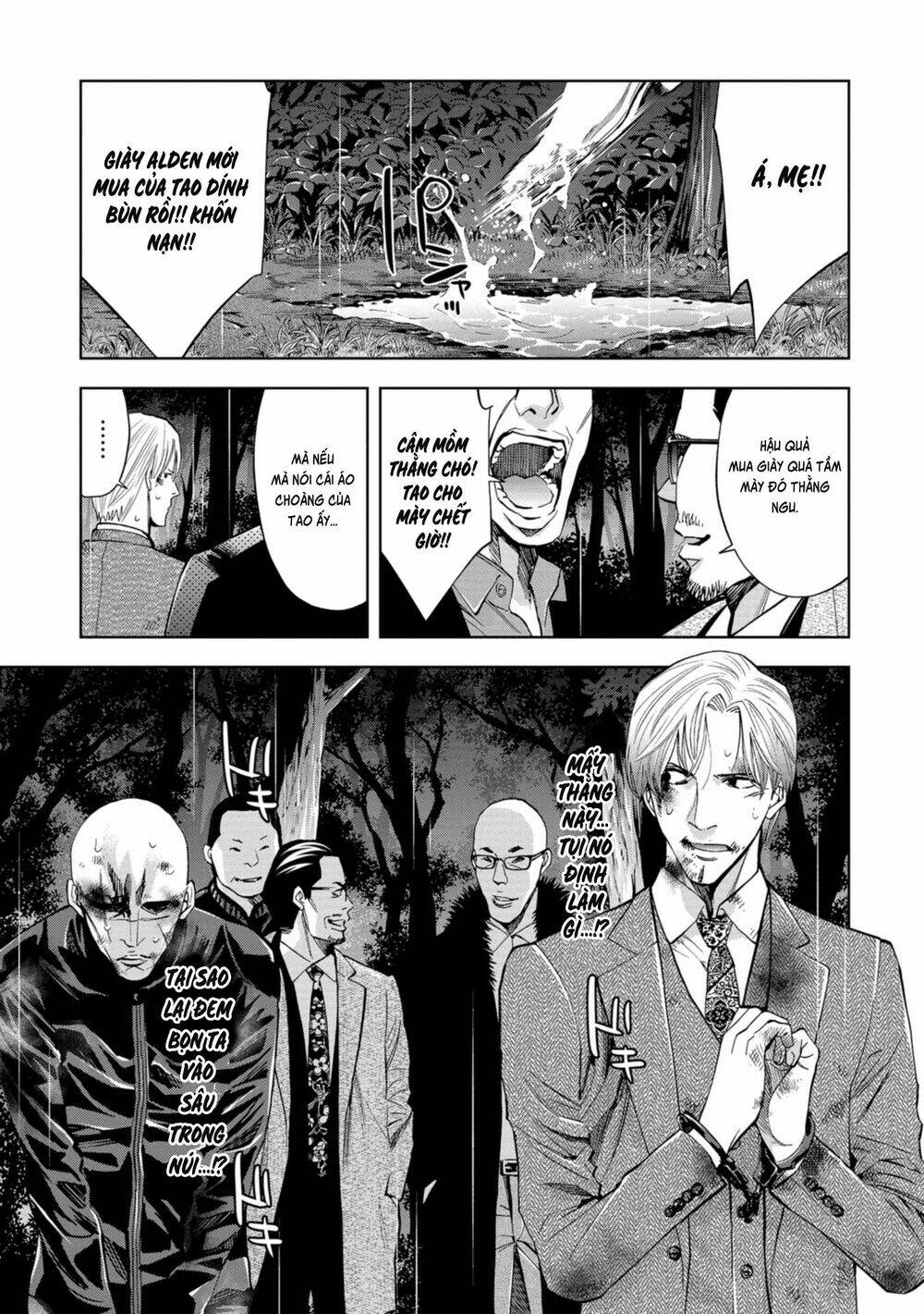 Change The World (Kanzaki Yuuya) Chapter 9 - Trang 2