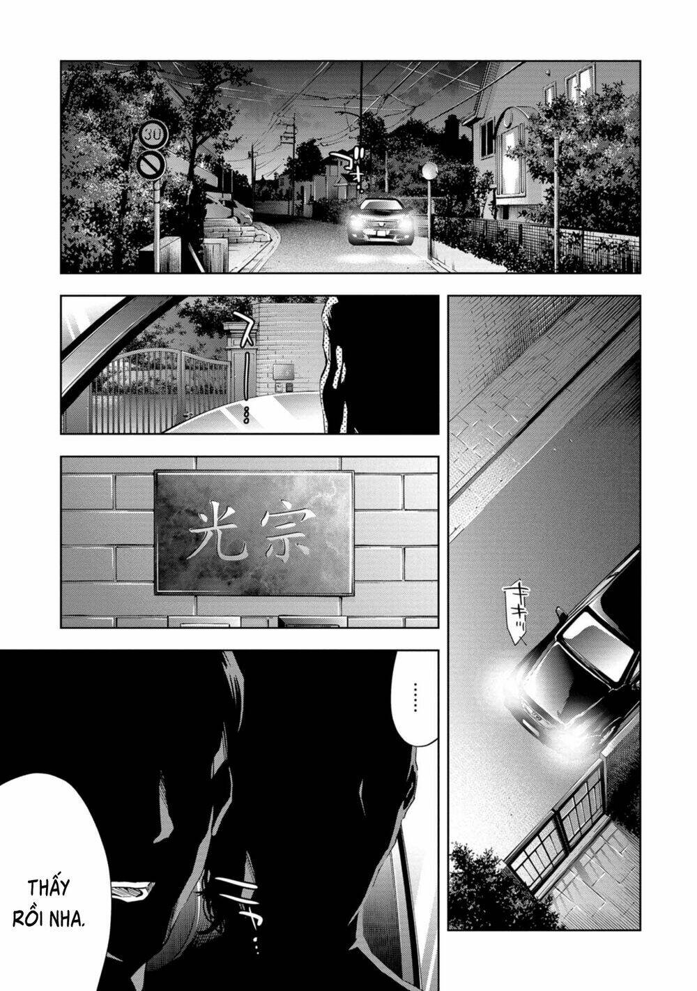 Change The World (Kanzaki Yuuya) Chapter 8 - Trang 2