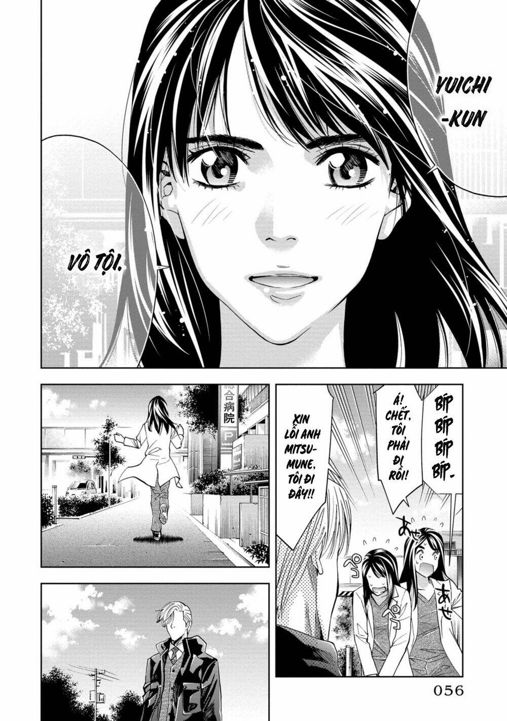 Change The World (Kanzaki Yuuya) Chapter 6 - Trang 2