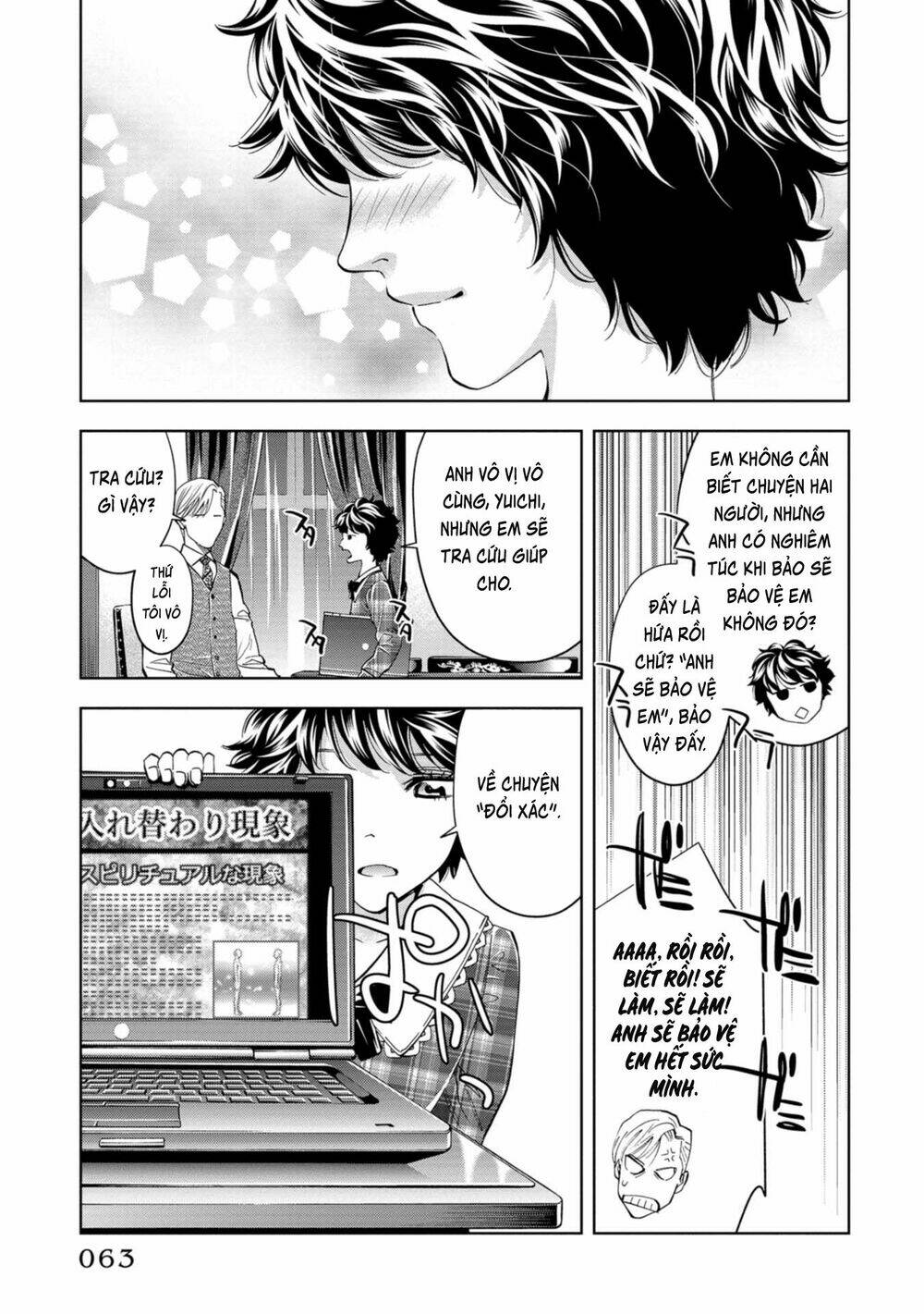 Change The World (Kanzaki Yuuya) Chapter 6 - Trang 2