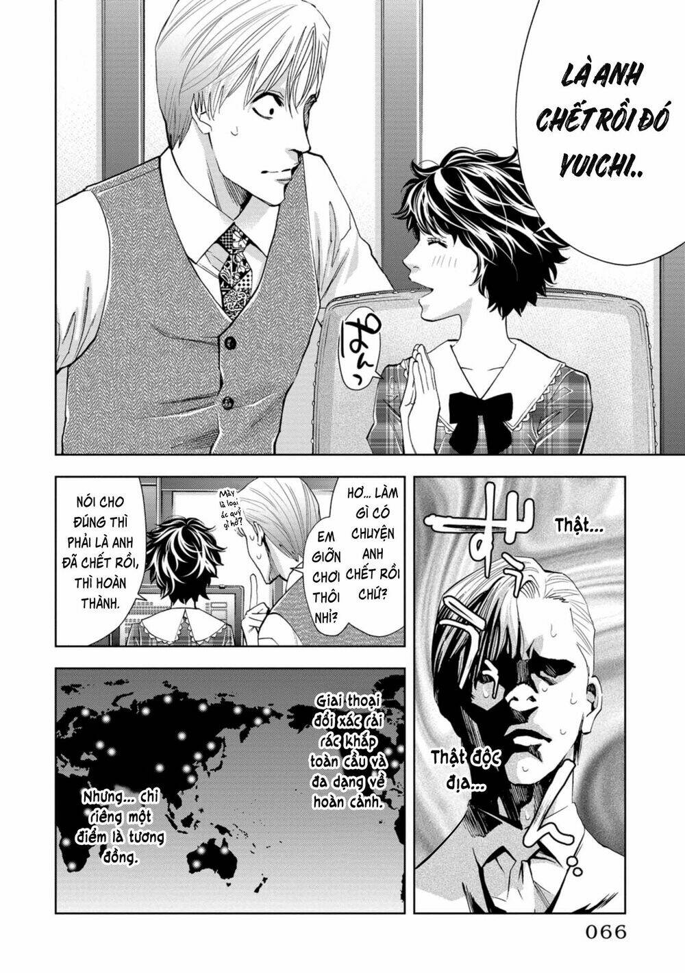 Change The World (Kanzaki Yuuya) Chapter 6 - Trang 2