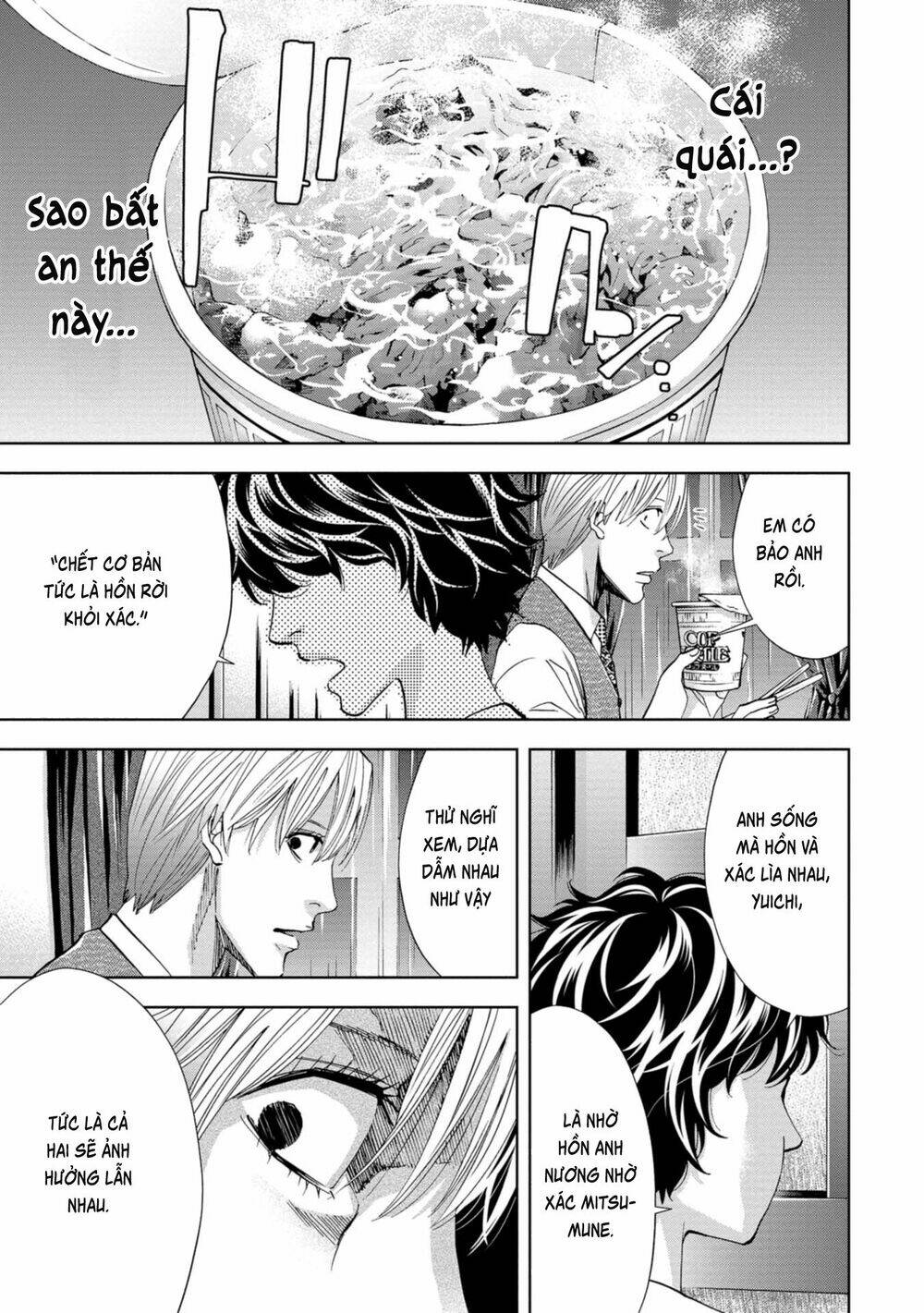 Change The World (Kanzaki Yuuya) Chapter 6 - Trang 2