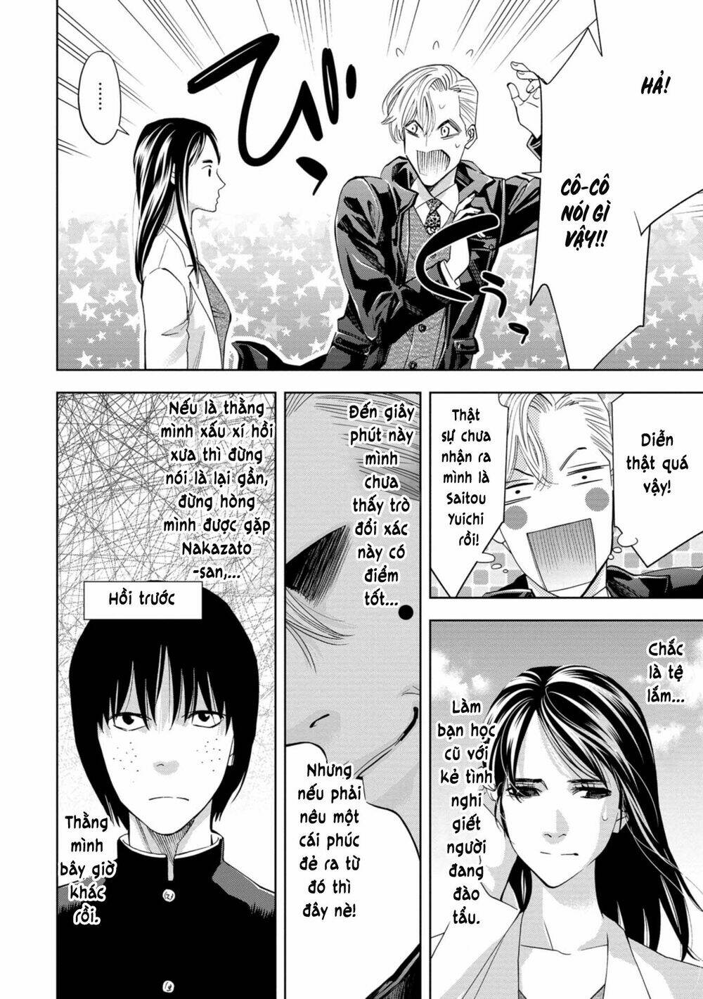 Change The World (Kanzaki Yuuya) Chapter 6 - Trang 2