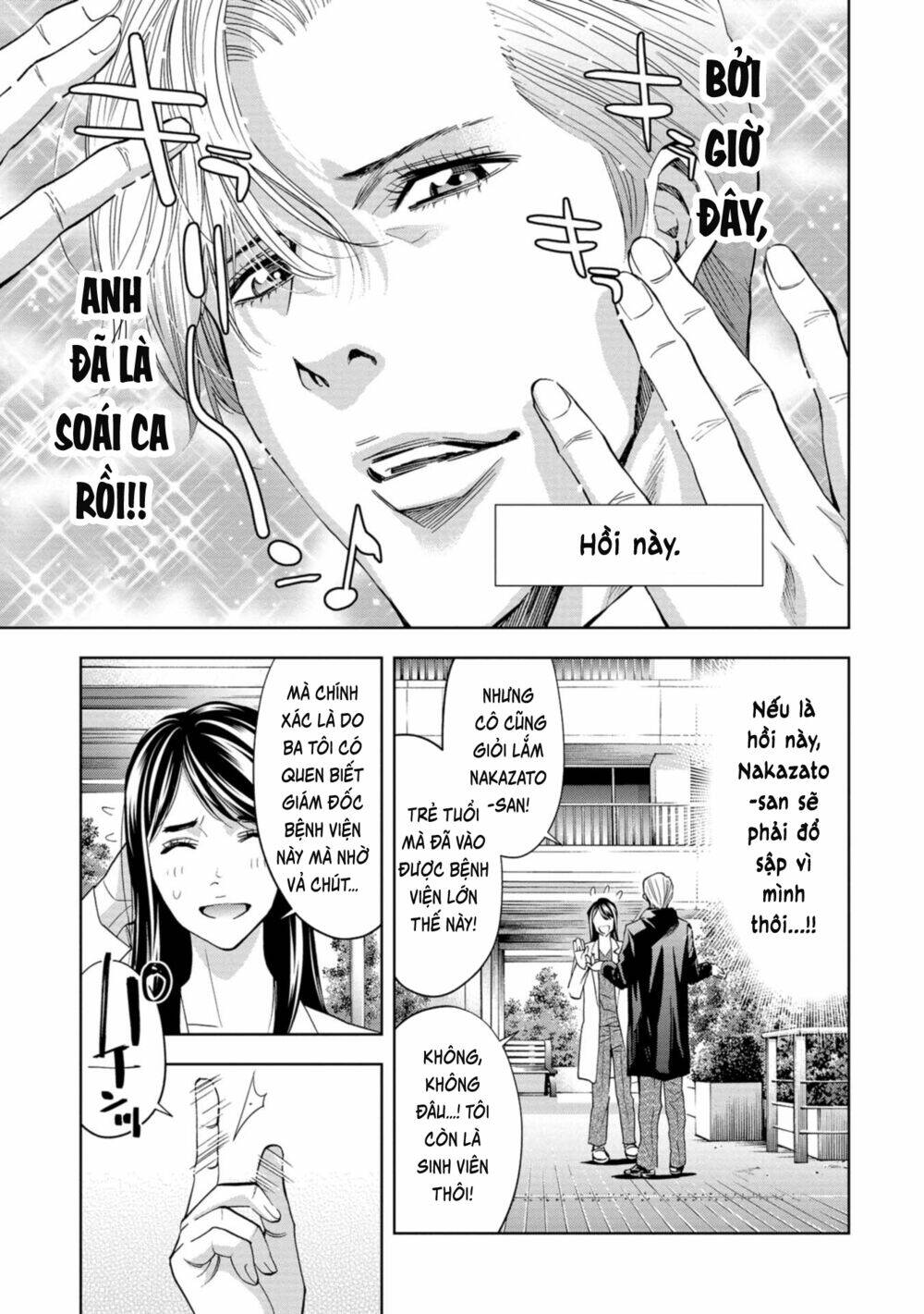 Change The World (Kanzaki Yuuya) Chapter 6 - Trang 2