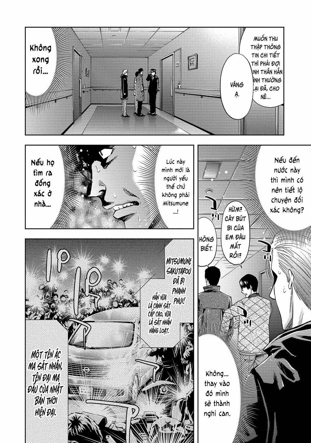 Change The World (Kanzaki Yuuya) Chapter 4 - Trang 2