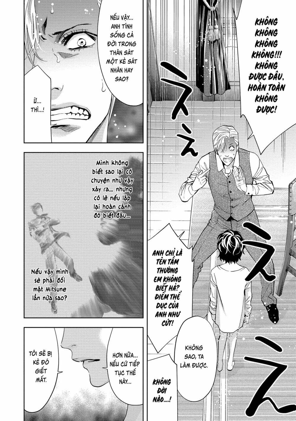 Change The World (Kanzaki Yuuya) Chapter 2 - Trang 2