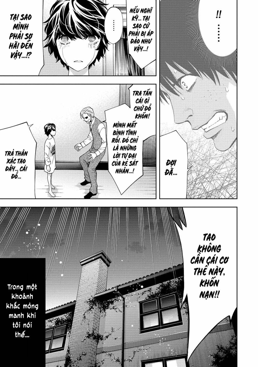 Change The World (Kanzaki Yuuya) Chapter 2 - Trang 2