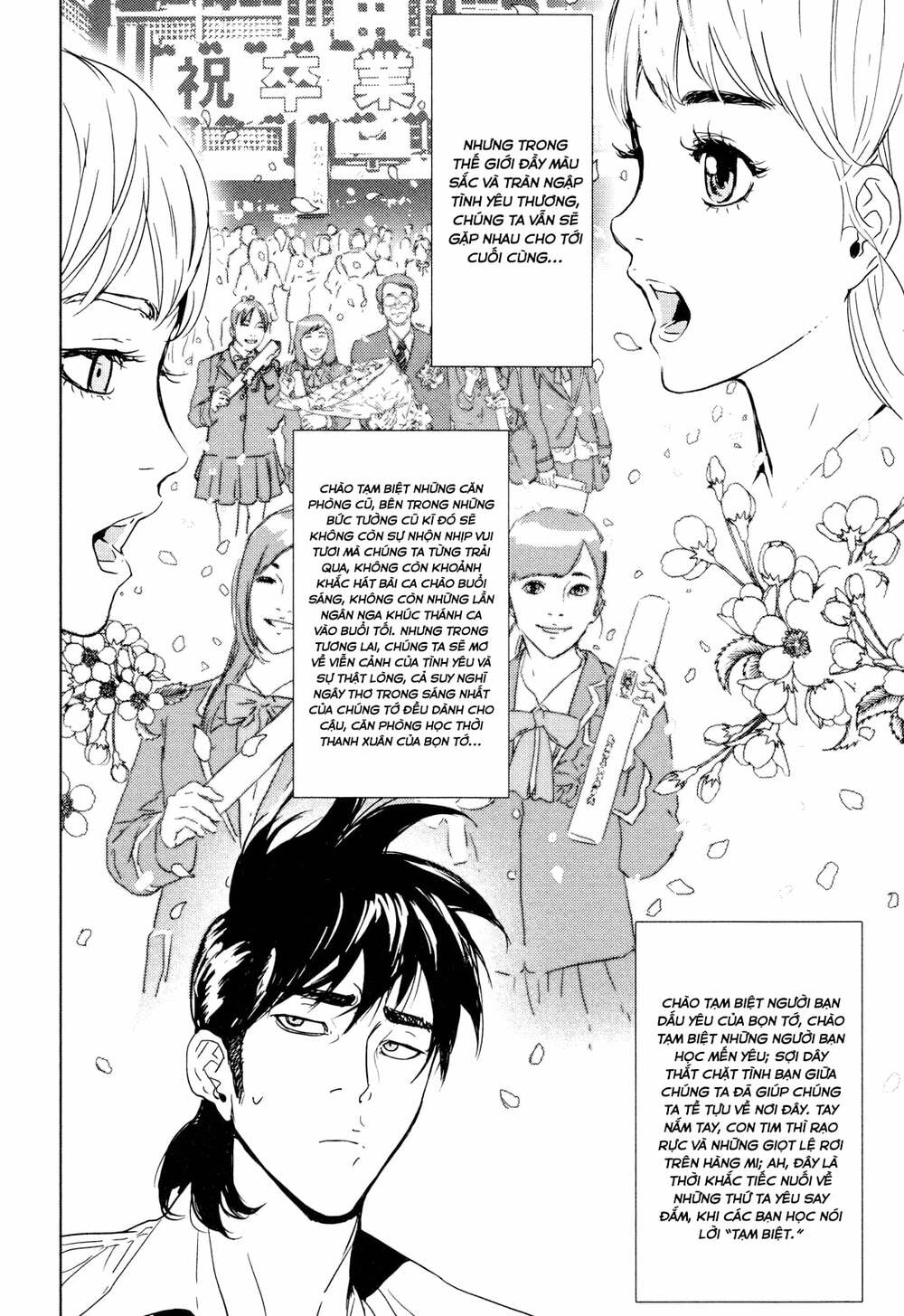 Until Death Do Us Part Chapter 200 - Trang 2