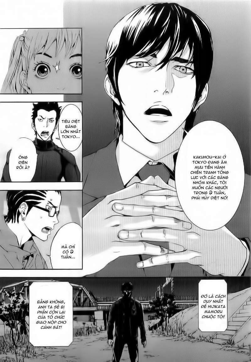 Until Death Do Us Part Chapter 76 - Trang 2