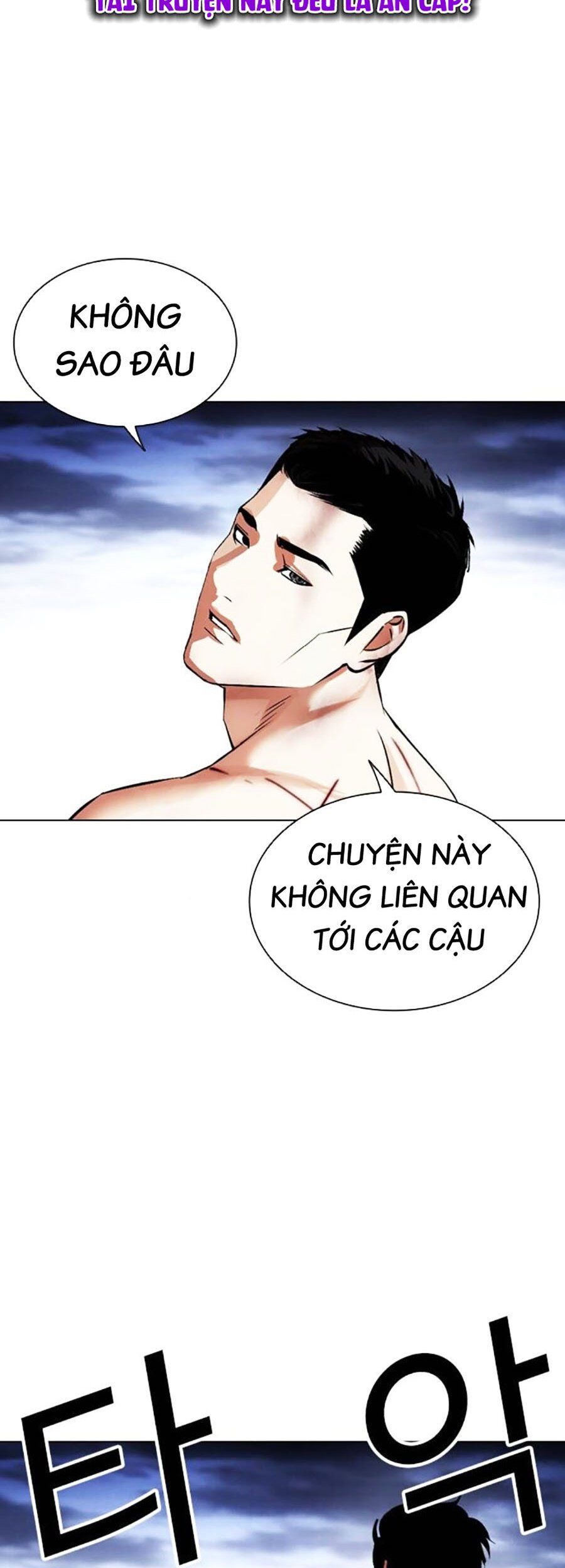 Lookism Chapter 501 - Trang 2