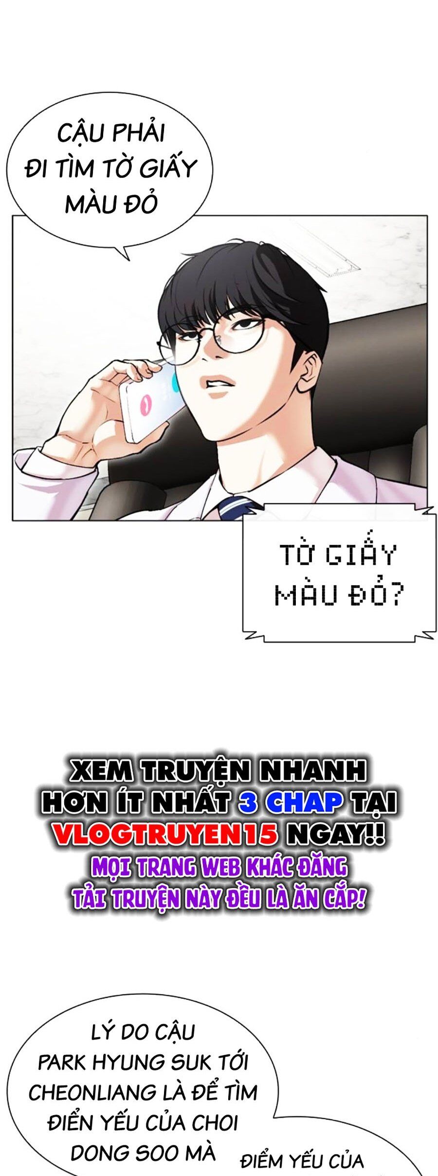 Lookism Chapter 501 - Trang 2