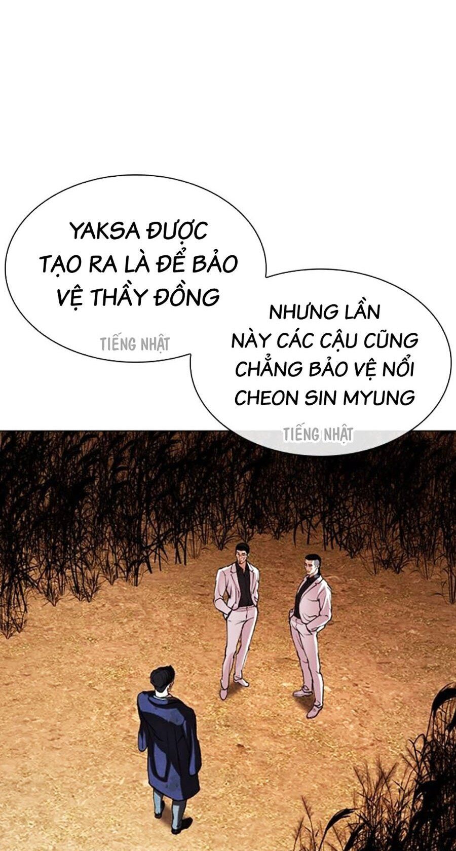 Lookism Chapter 496 - Trang 2