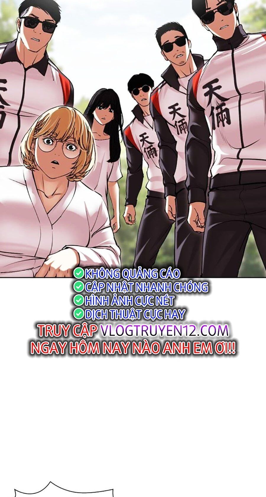 Lookism Chapter 496 - Trang 2