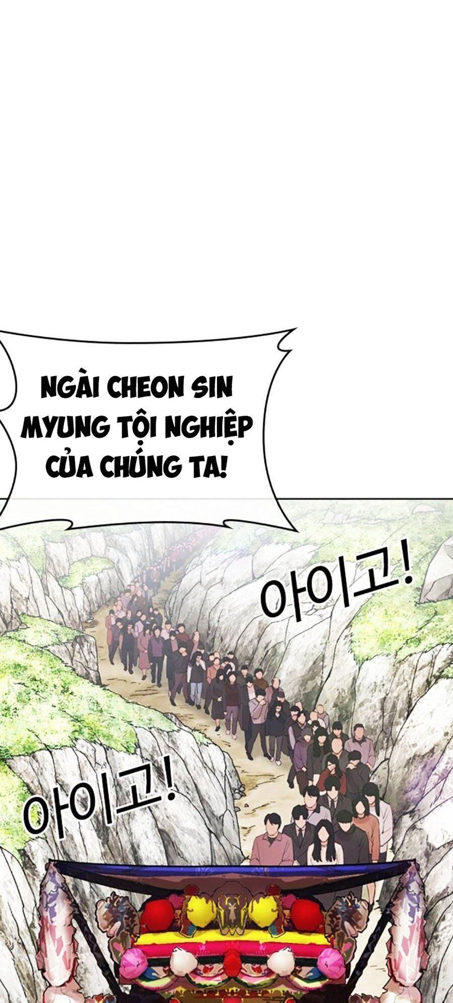 Lookism Chapter 496 - Trang 2