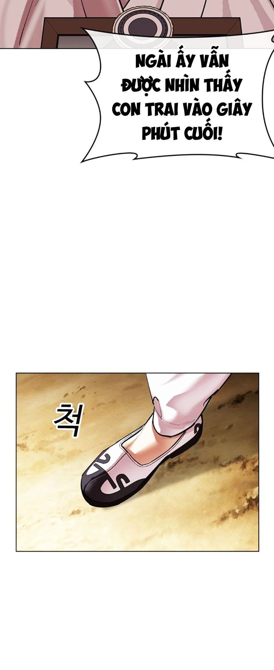 Lookism Chapter 496 - Trang 2