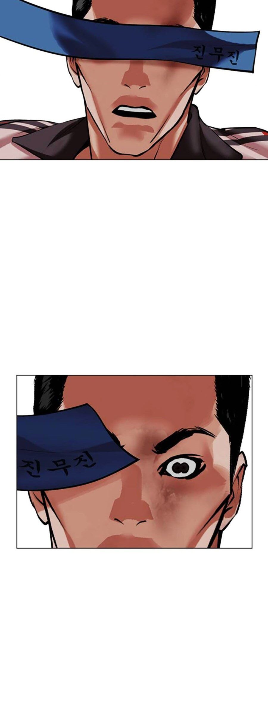 Lookism Chapter 495 - Trang 2