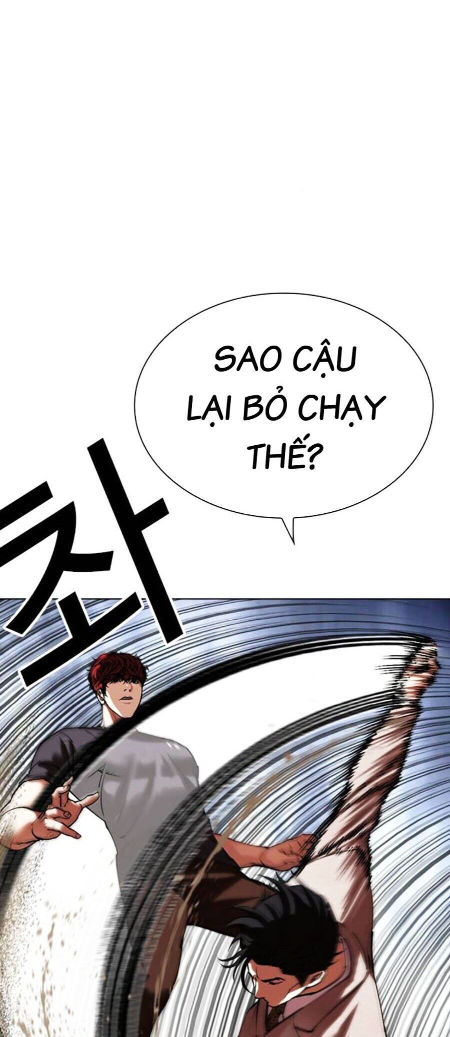 Lookism Chapter 495 - Trang 2