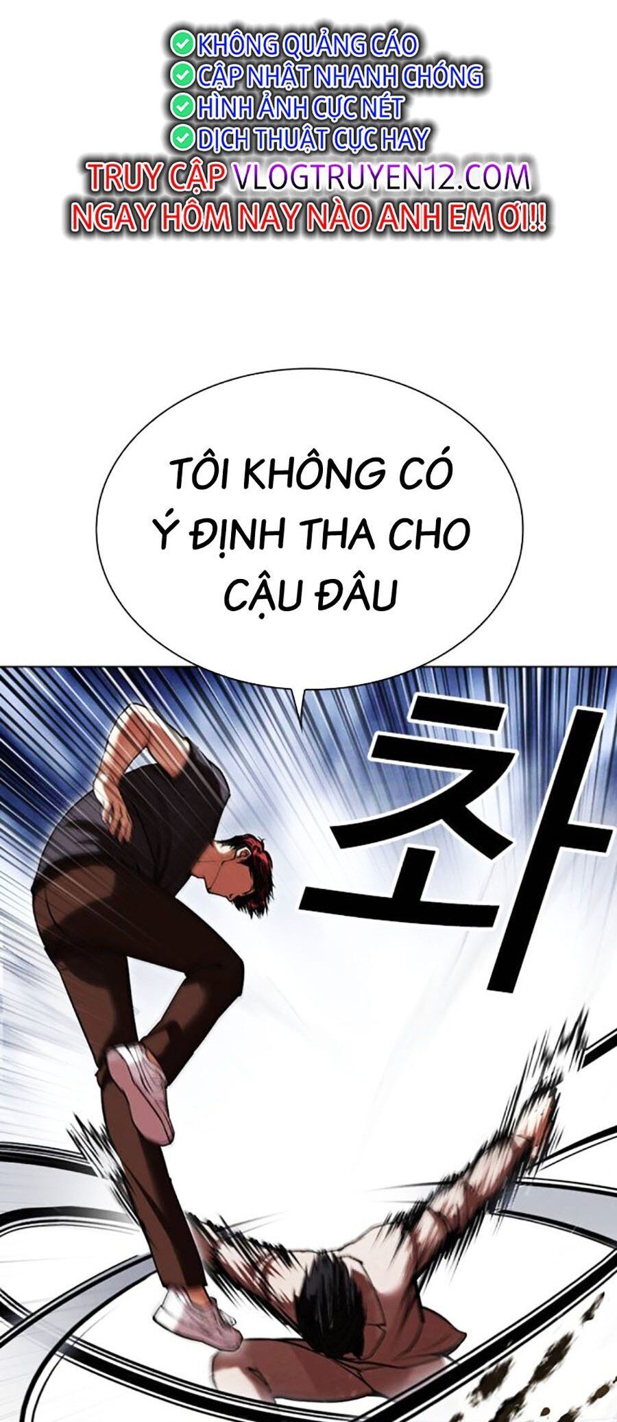 Lookism Chapter 495 - Trang 2