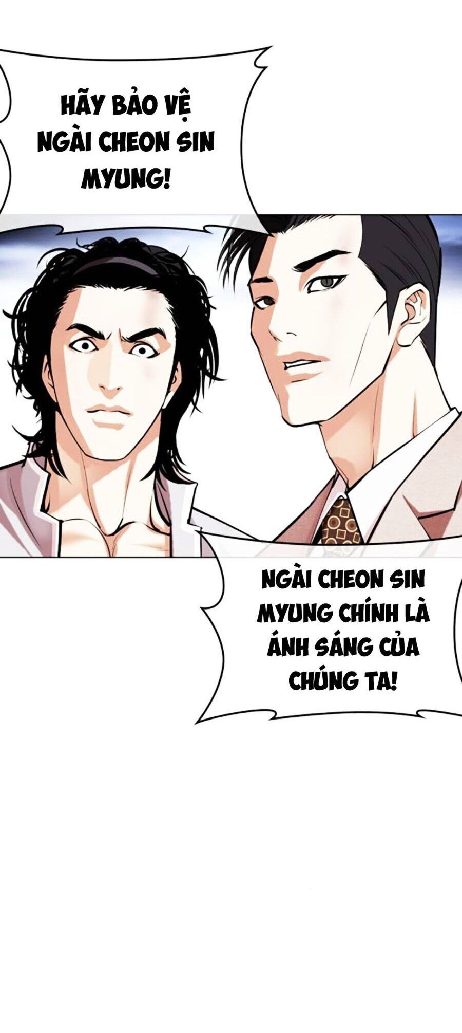 Lookism Chapter 495 - Trang 2