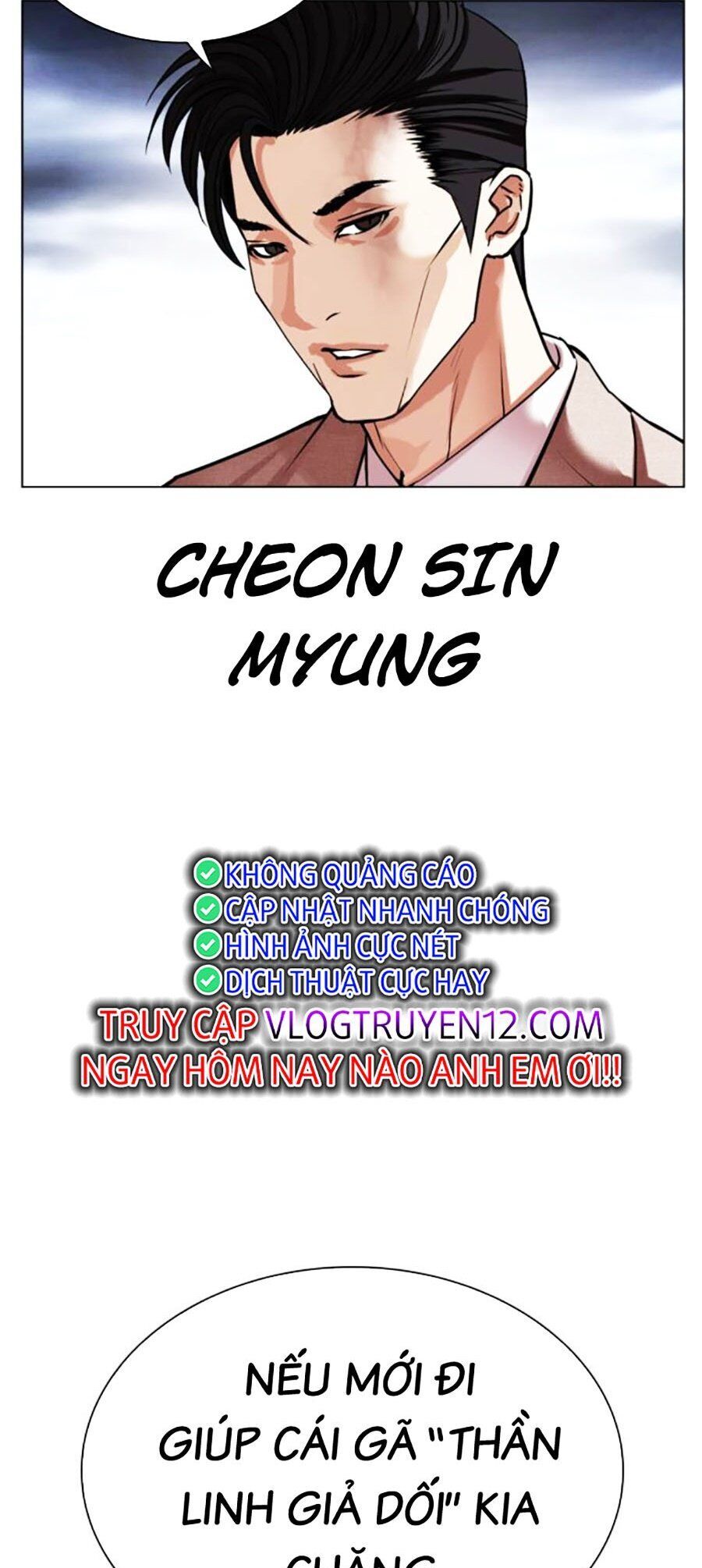 Lookism Chapter 495 - Trang 2