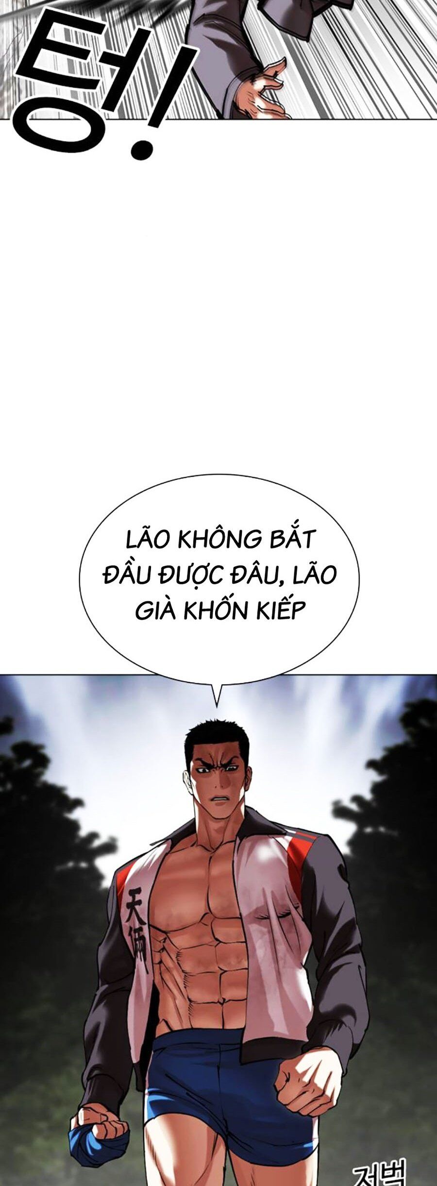 Lookism Chapter 495 - Trang 2