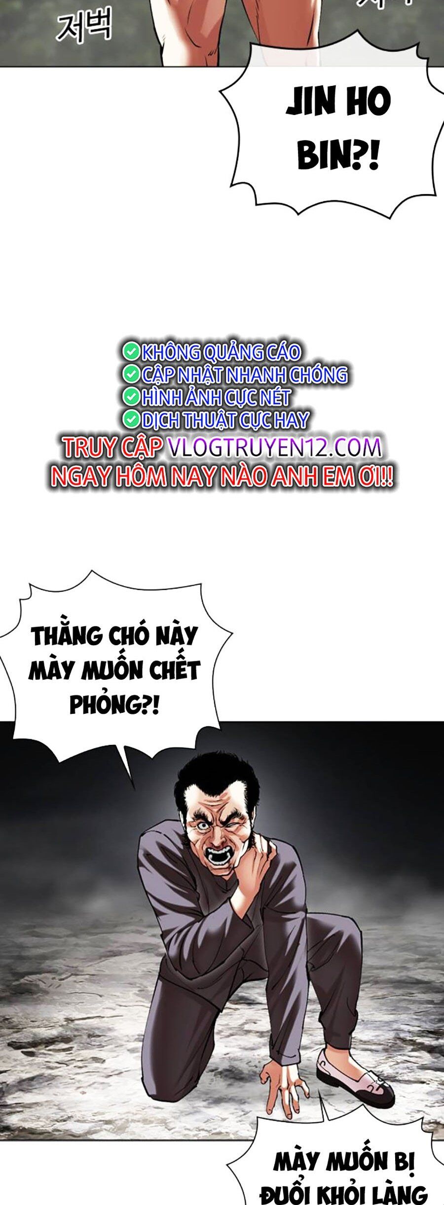 Lookism Chapter 495 - Trang 2